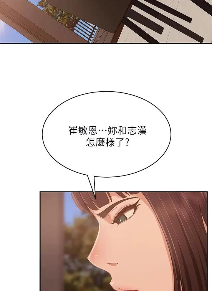 第134话20