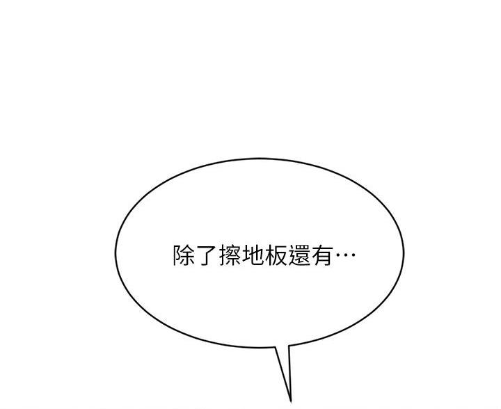 第109话79