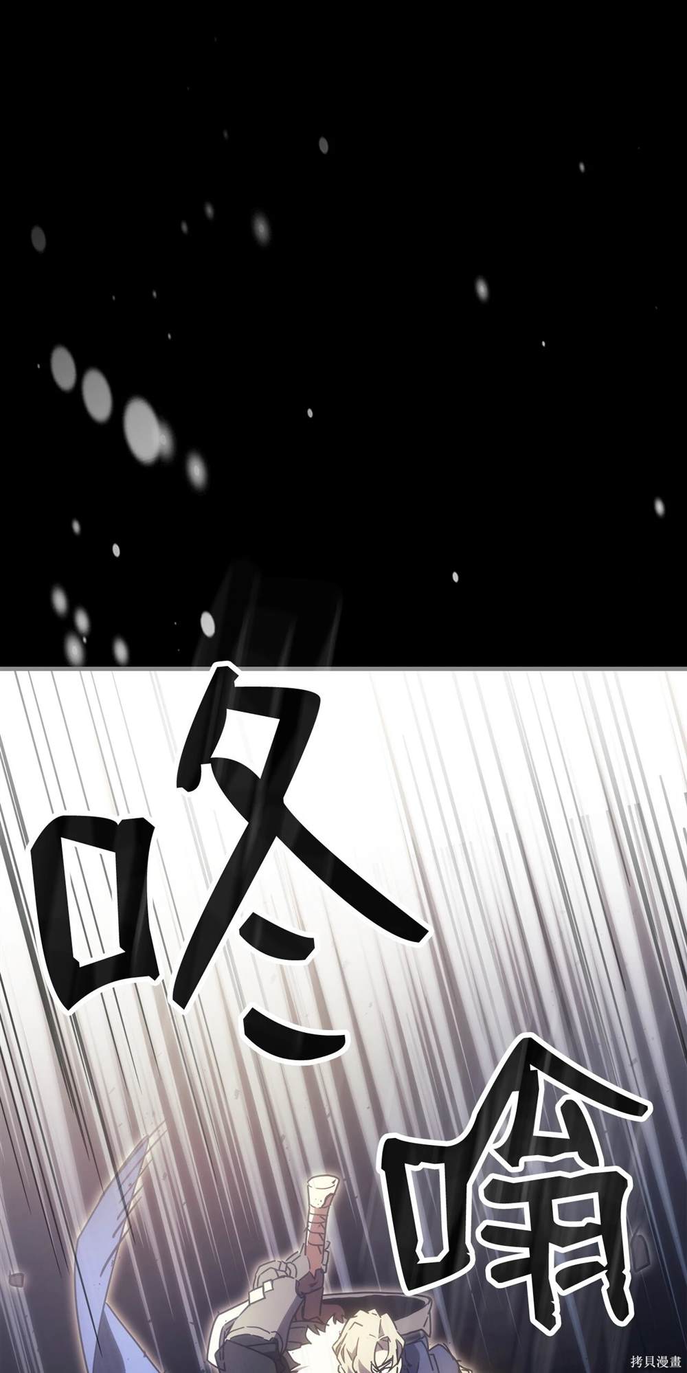 第0话40