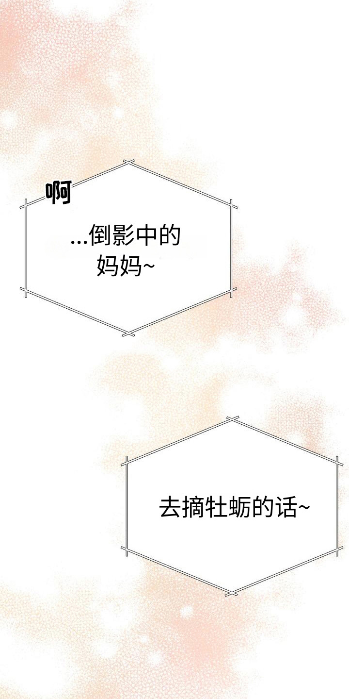 第14话17