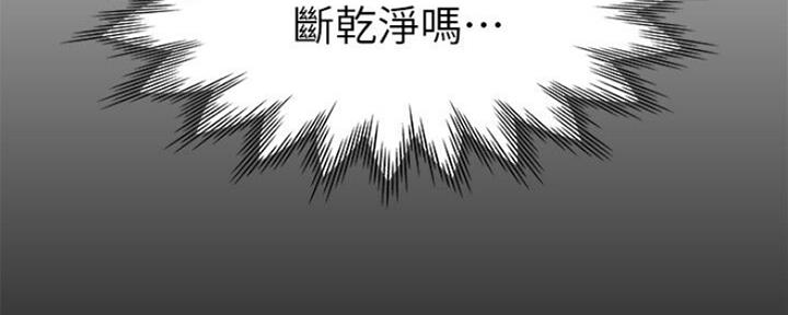 第55话23