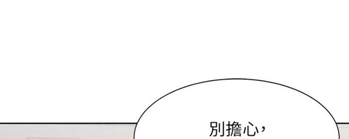 第70话103