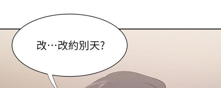 第55话95