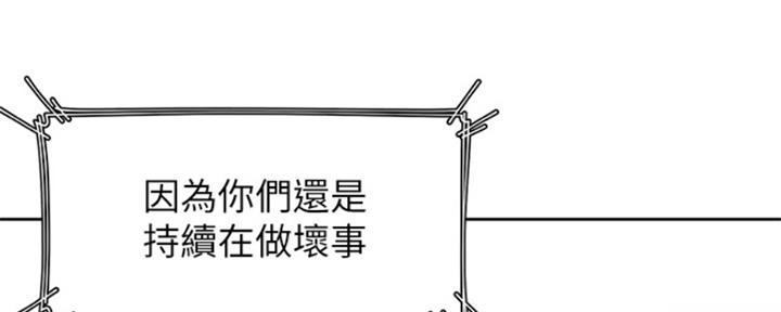 第85话46