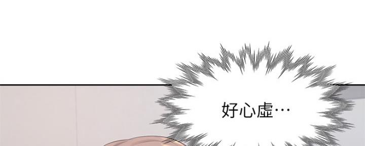 第75话106