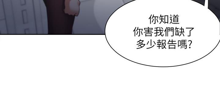 第107话68