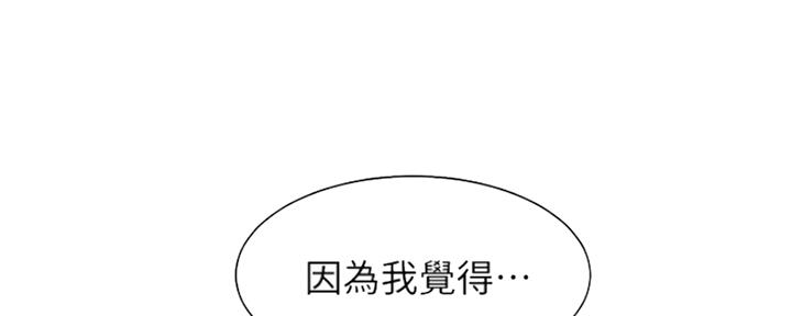 第84话12