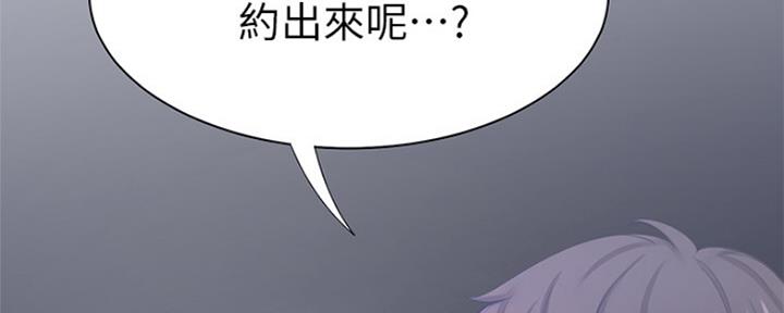 第81话101