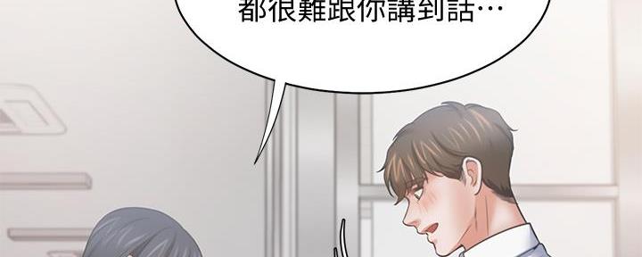 第119话36