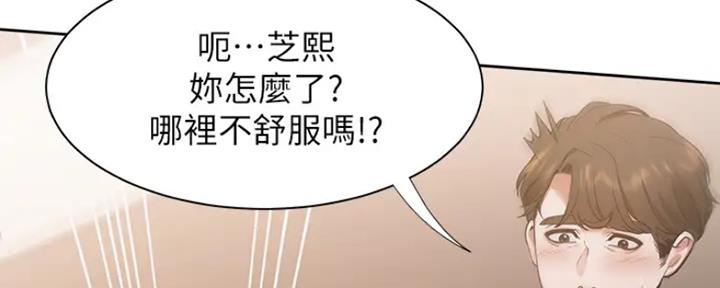 第49话86