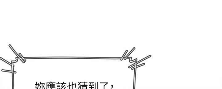 第56话85