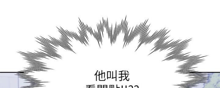 第54话34