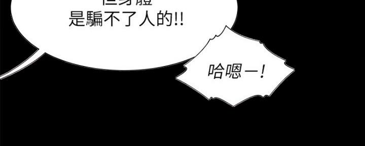 第55话61