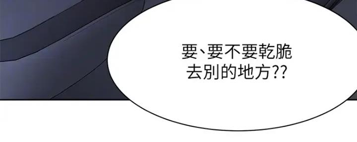 第48话90