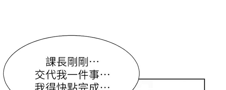 第72话70