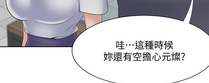 第131话58