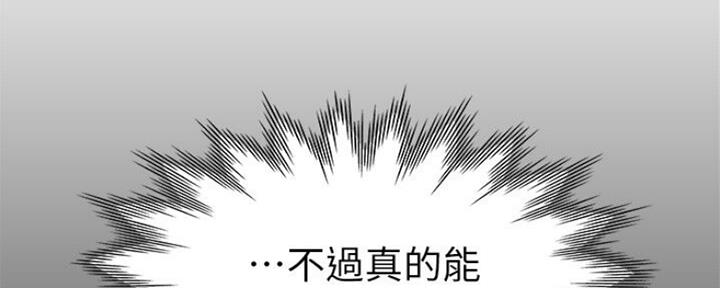 第55话22