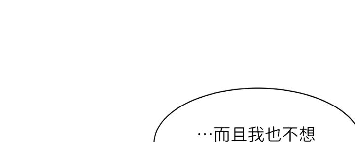 第18话149