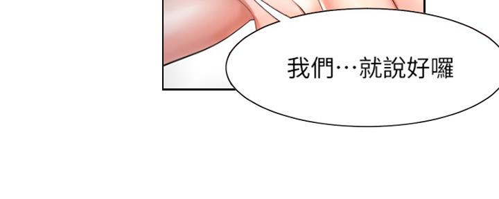 第66话30