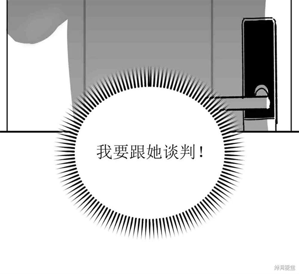 第1话88