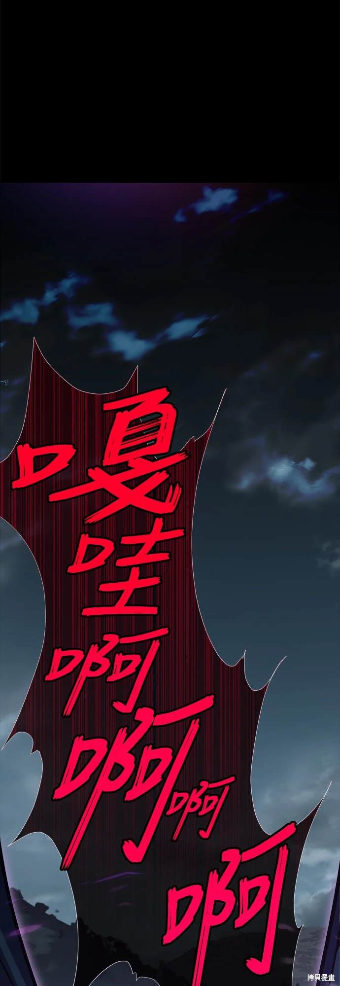 第1话23