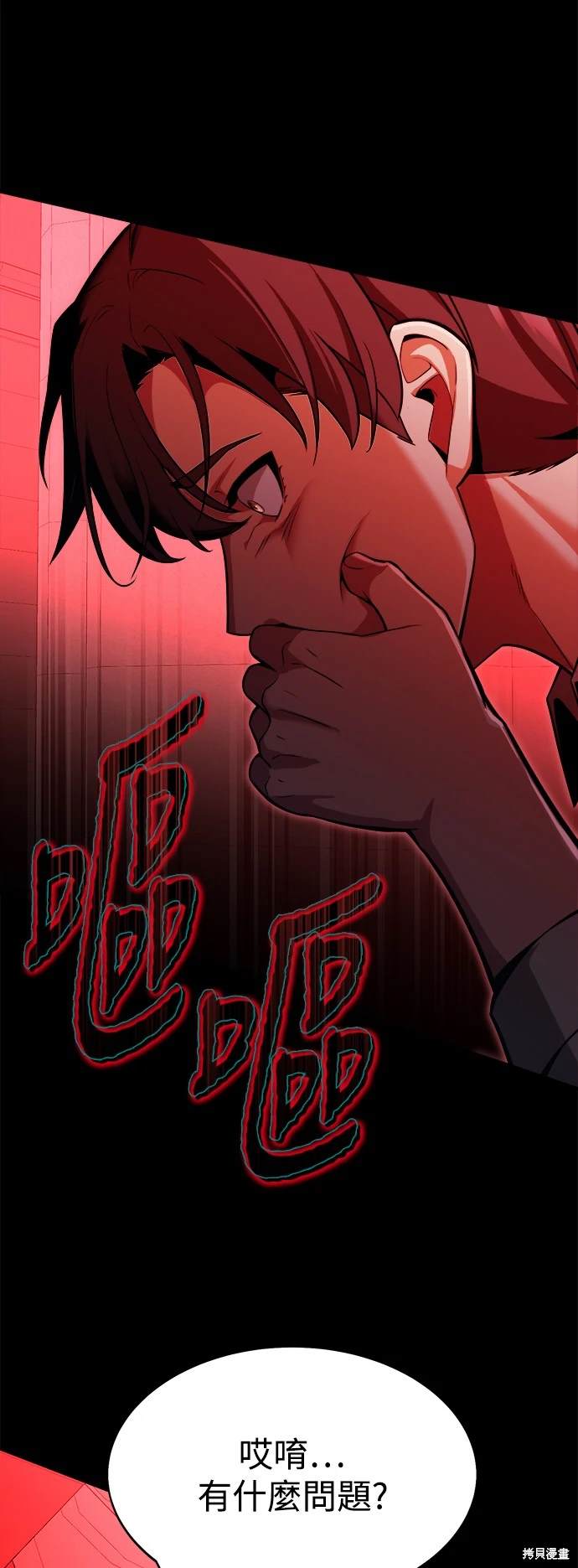 第1话86