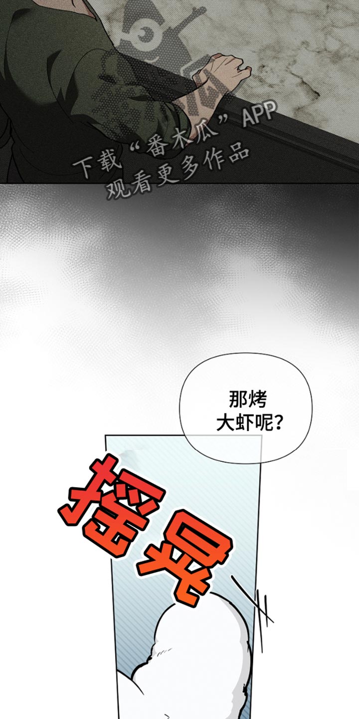 第27话18