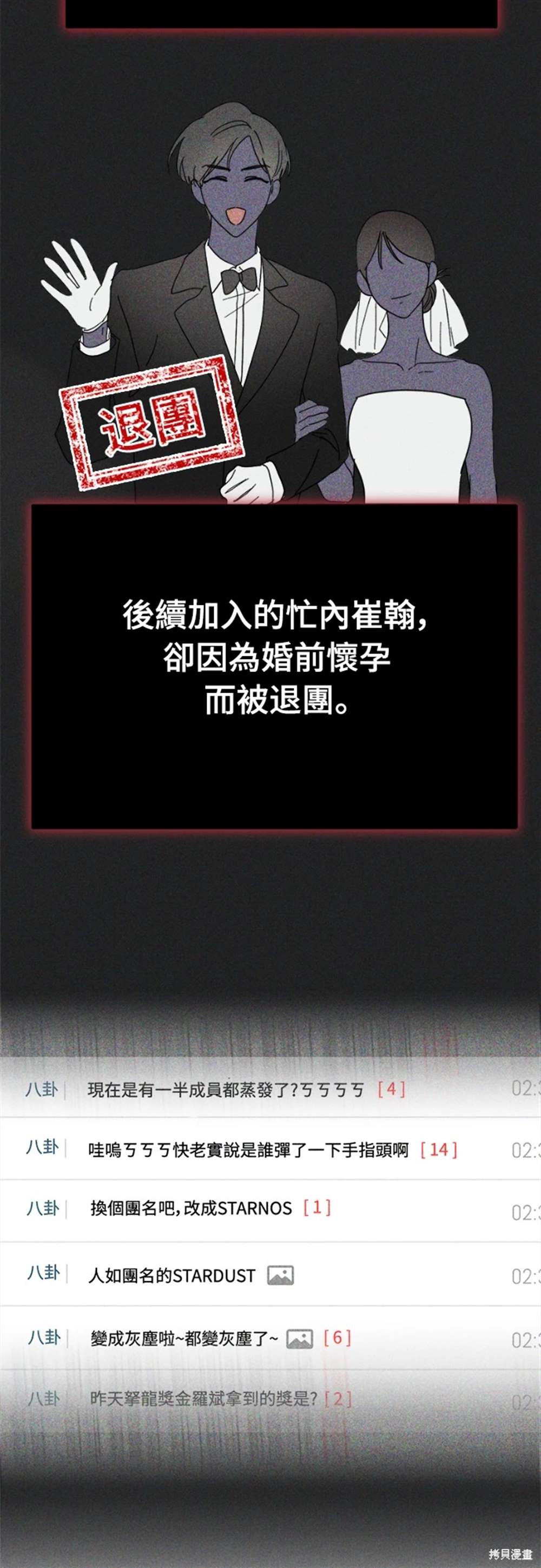 第1话39