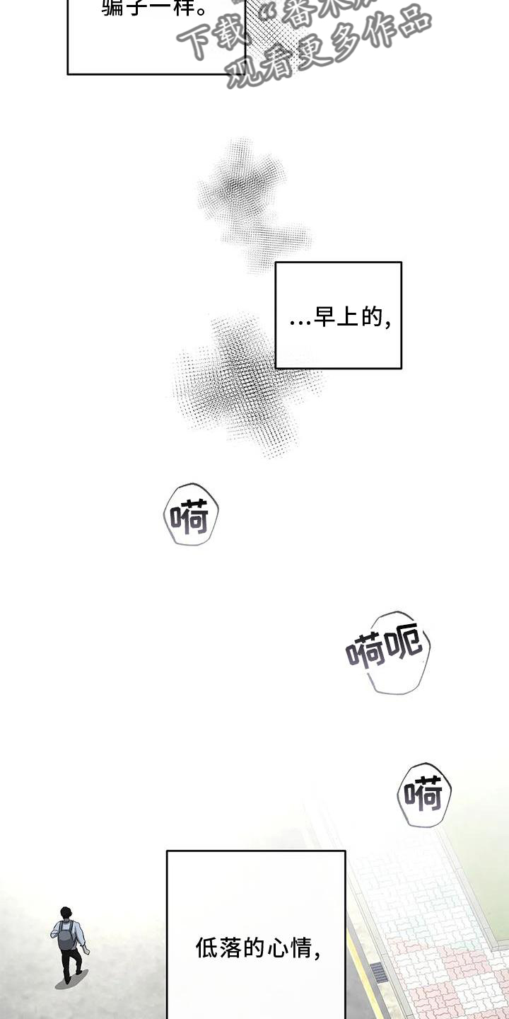 第53话12