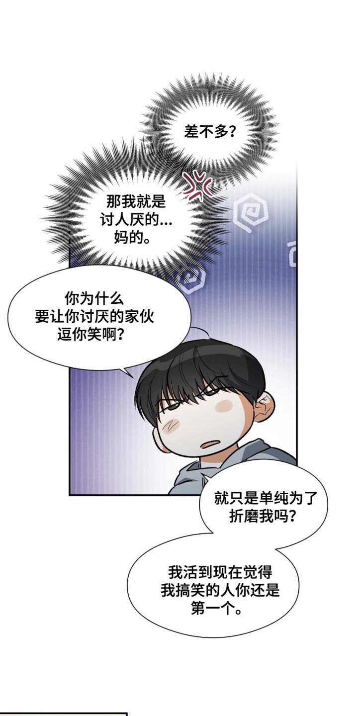 第86话0