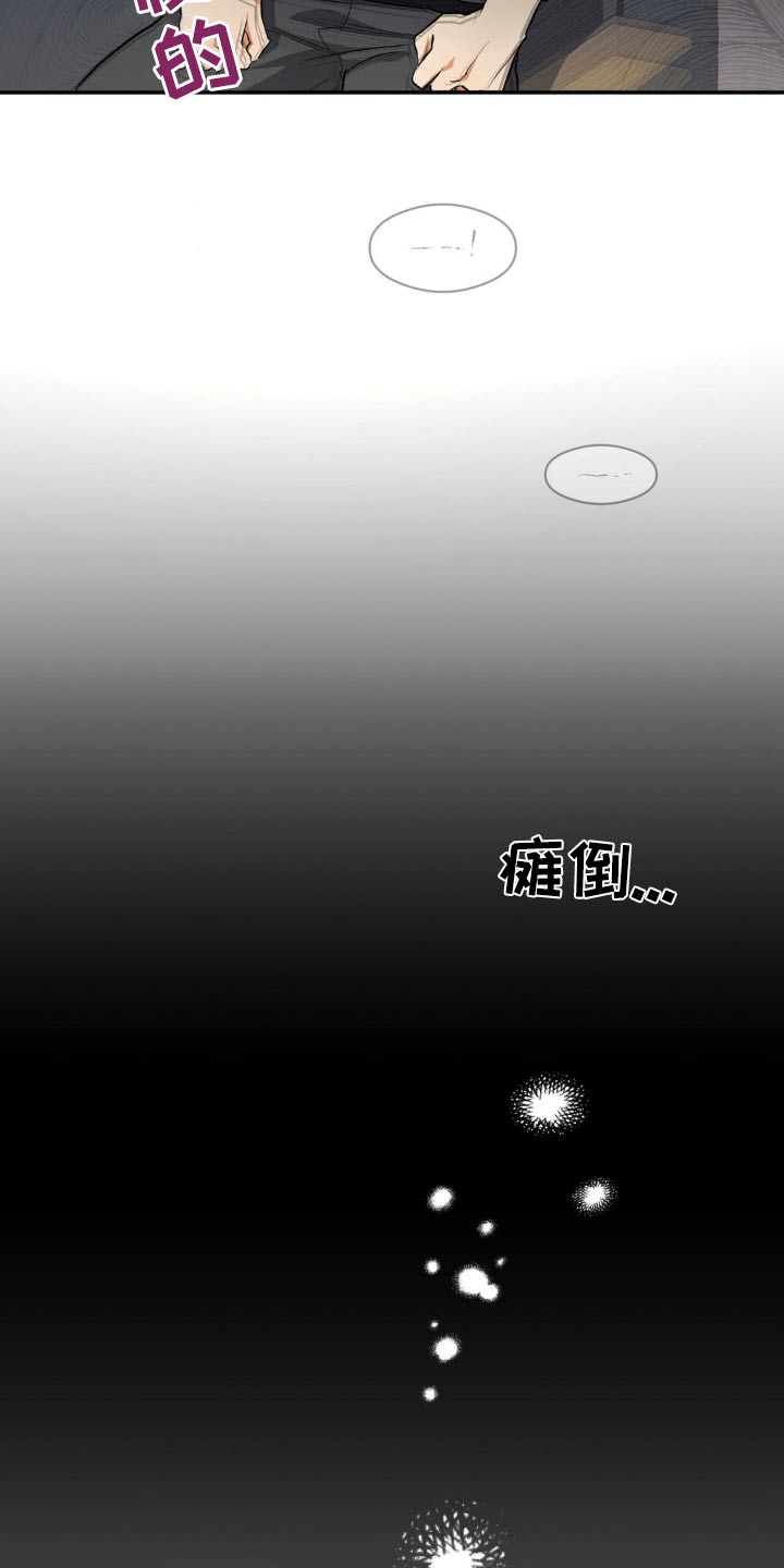 第75话18