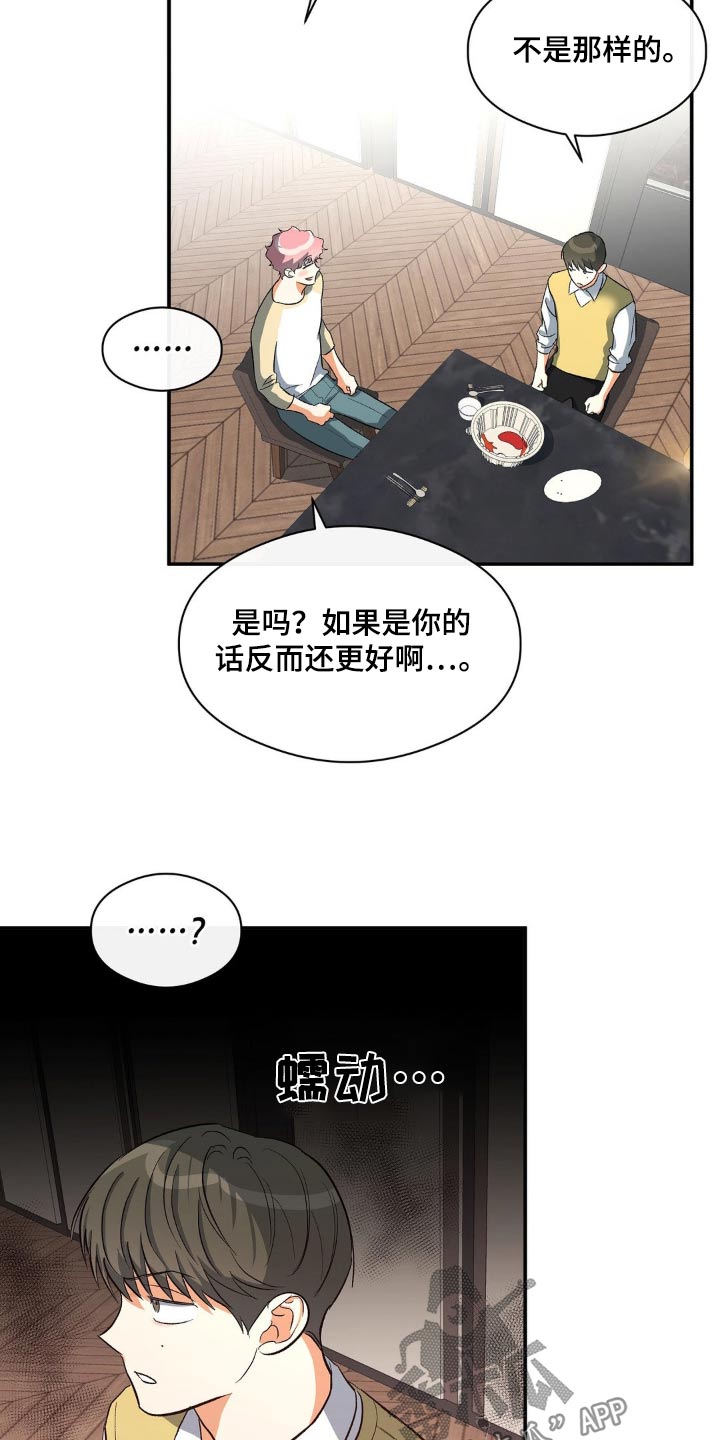 第113话15