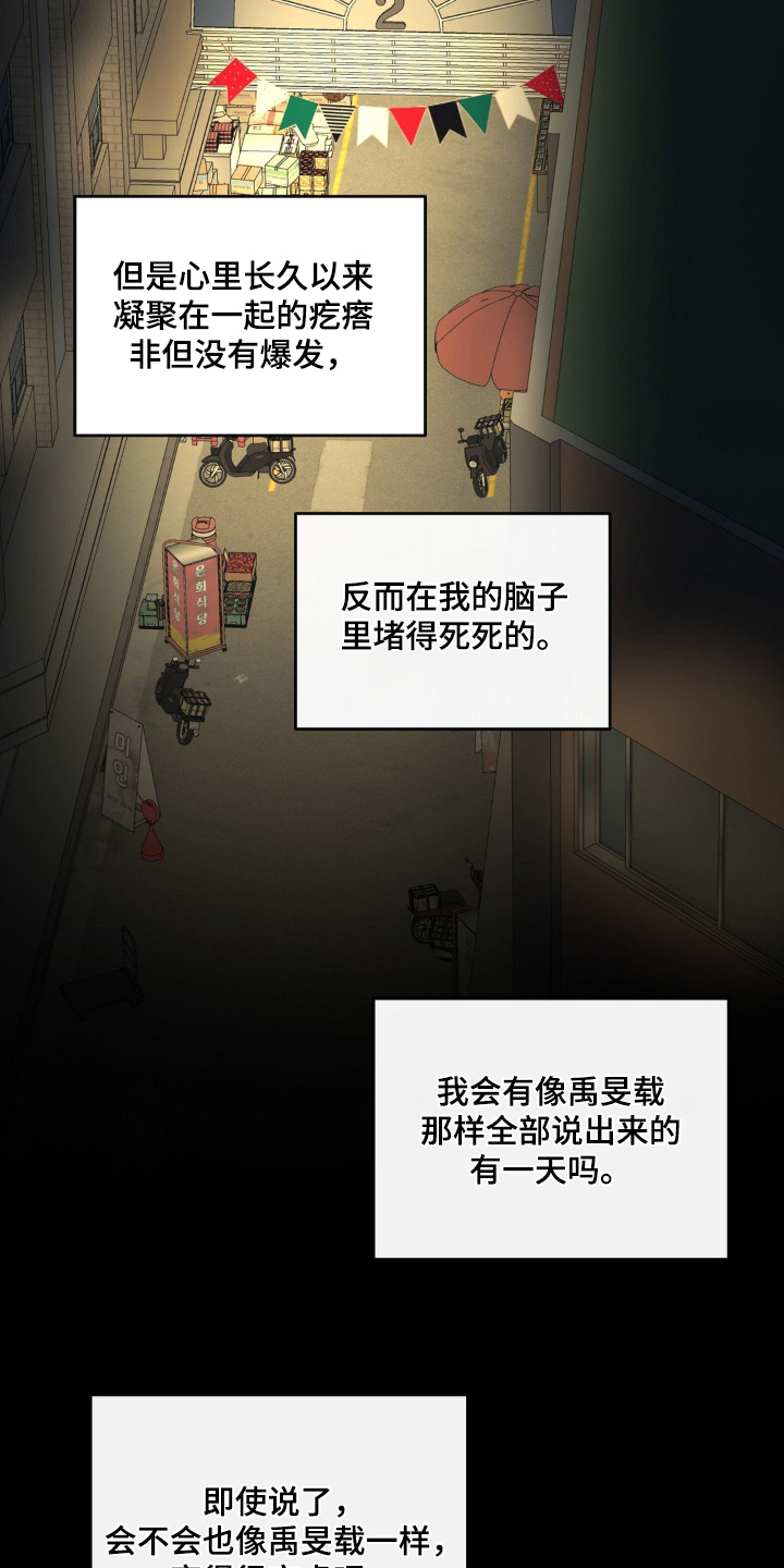 第130话20