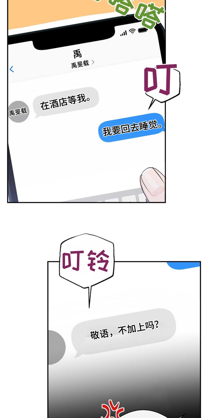 第116话14