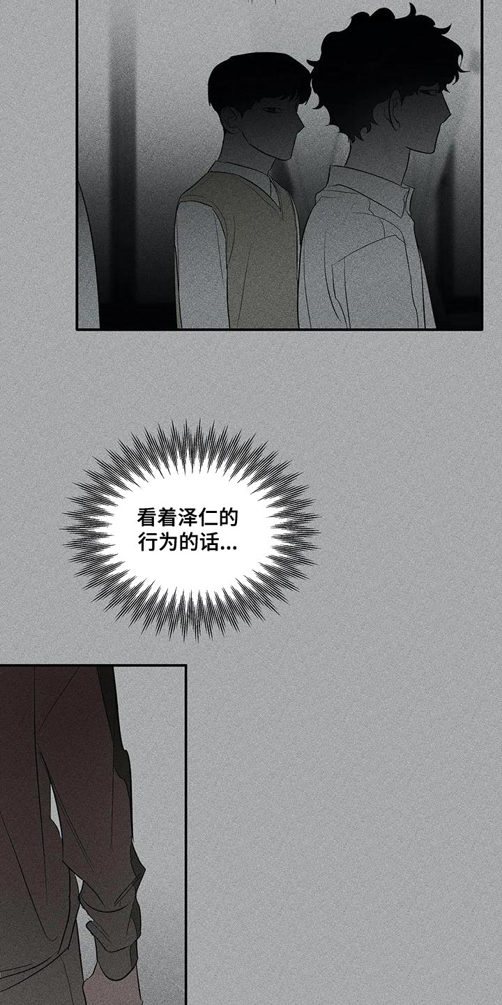 第46话9