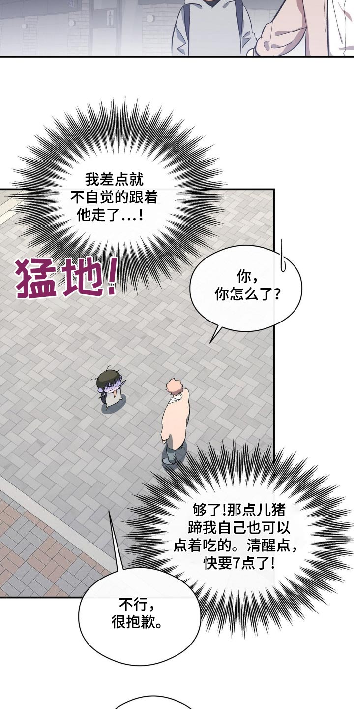 第110话15