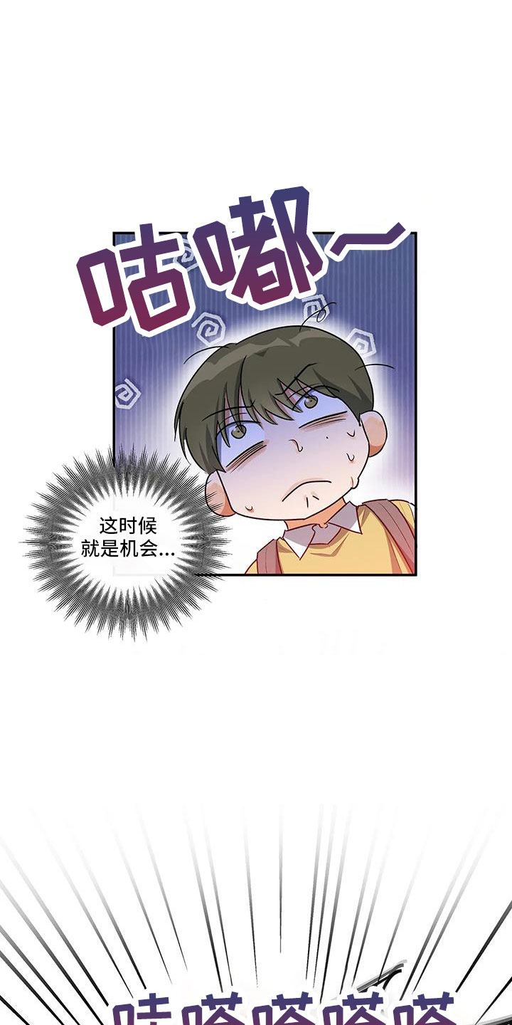 第55话23