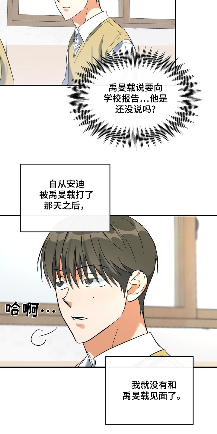 第131话4