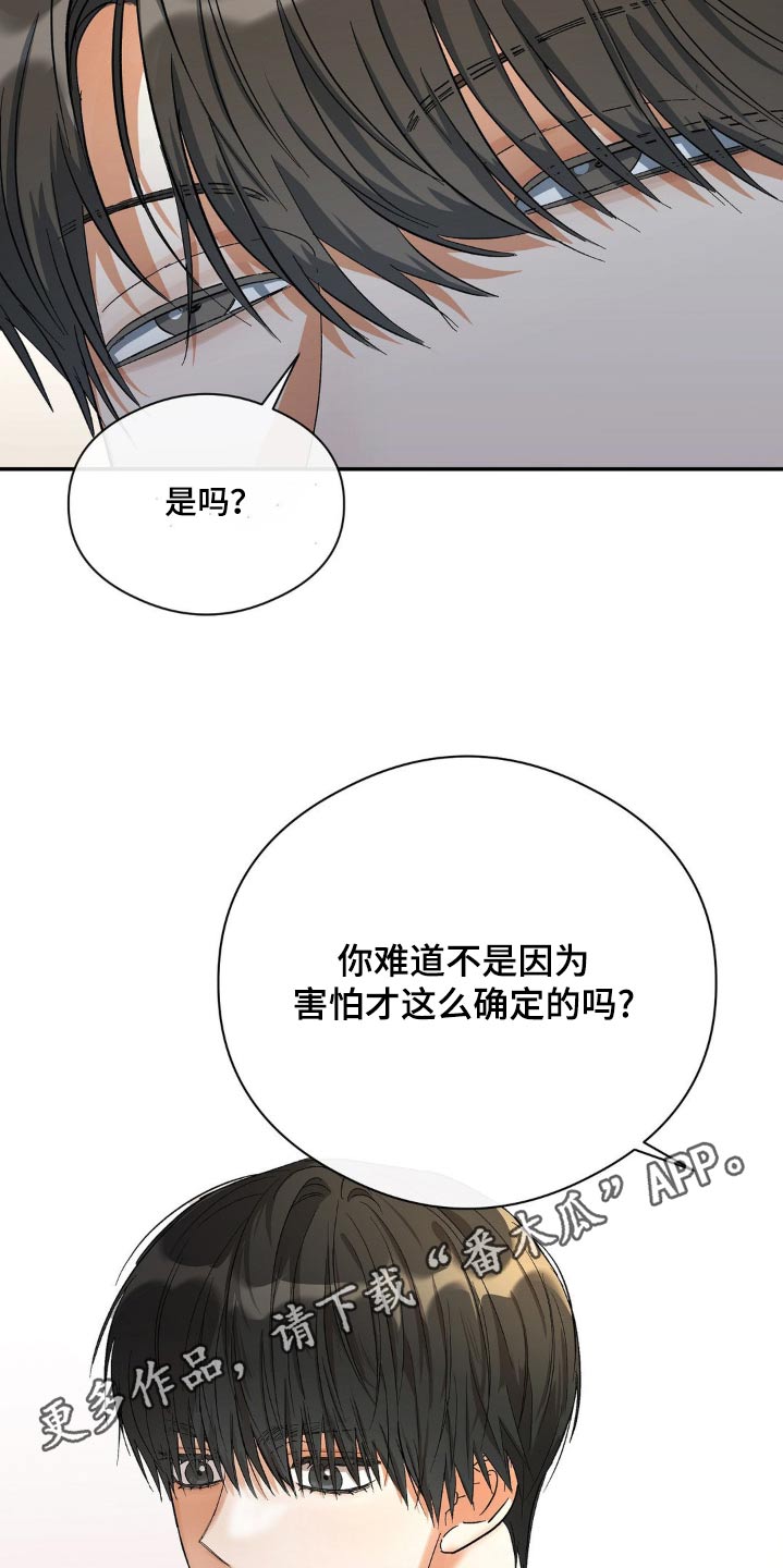 第114话22