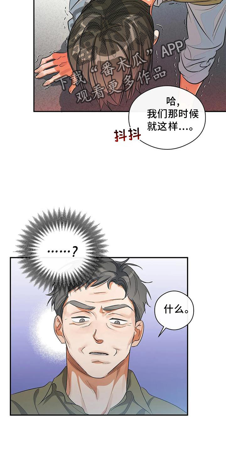 第53话18