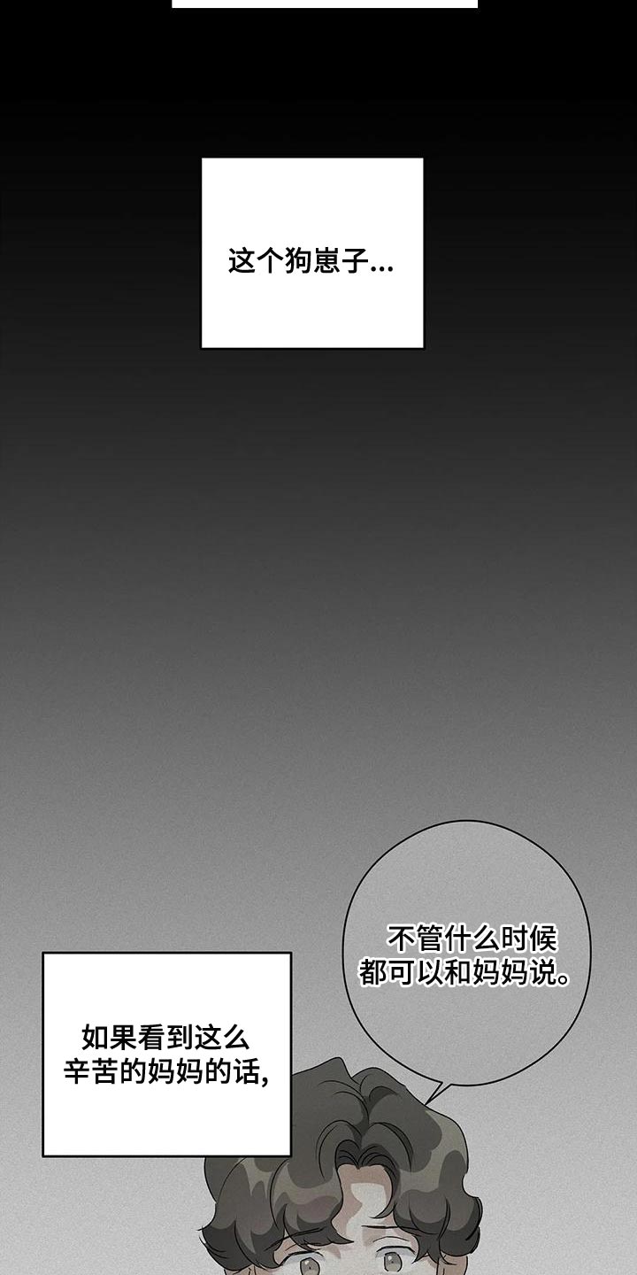 第37话25