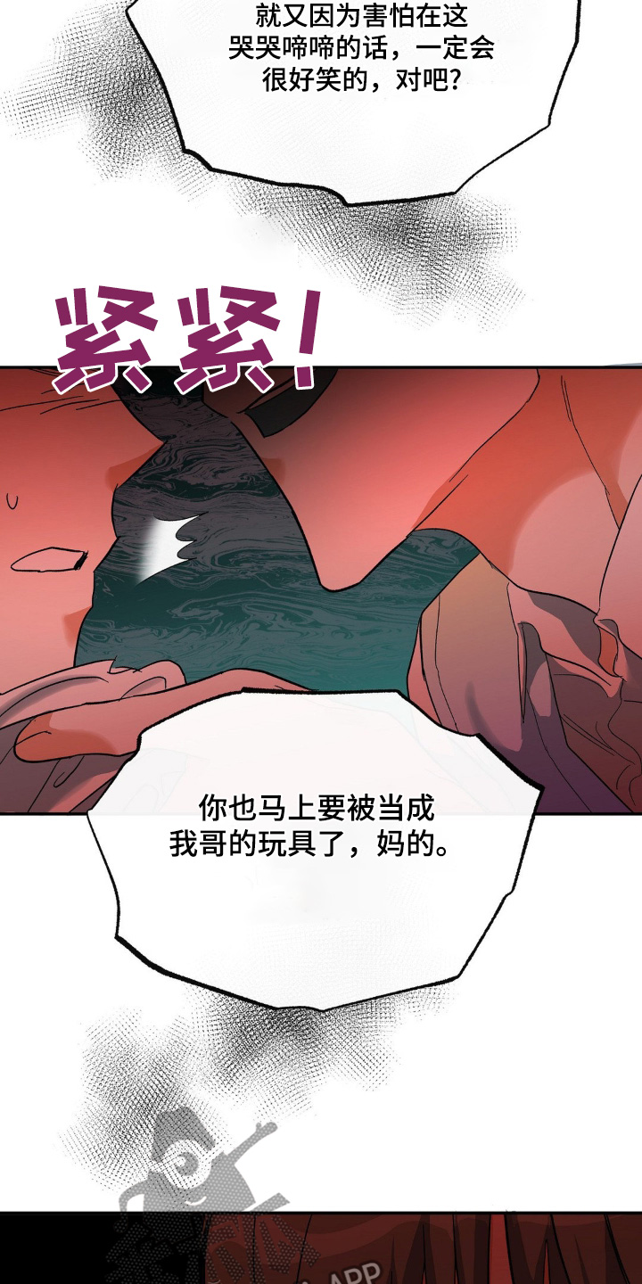 第134话19