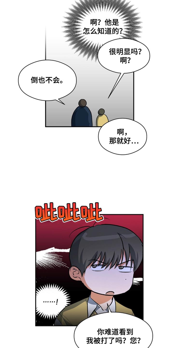 第94话15