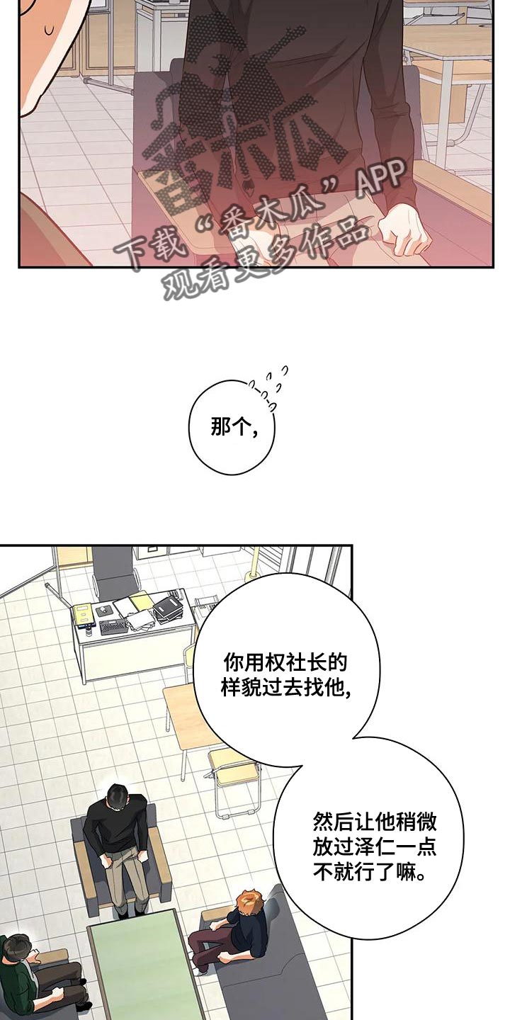 第44话16