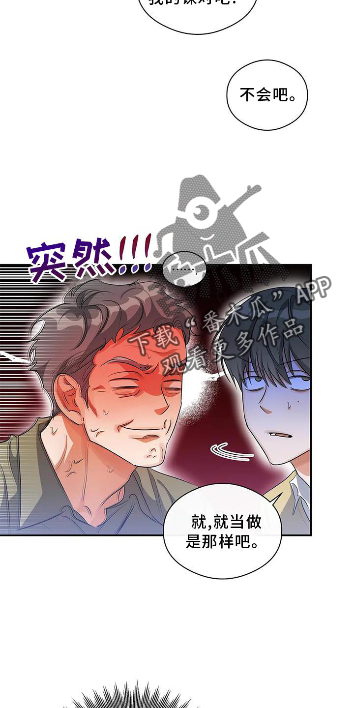 第53话24