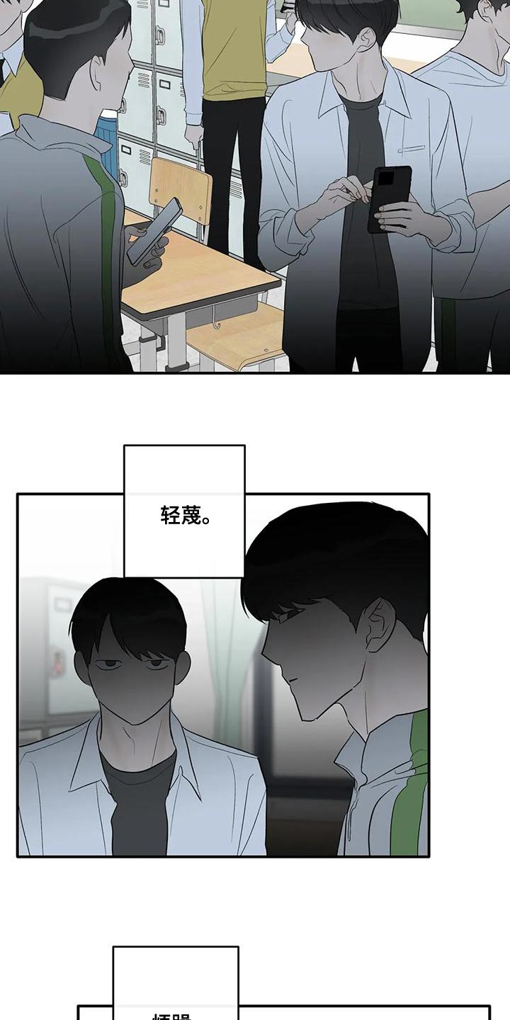 第39话21