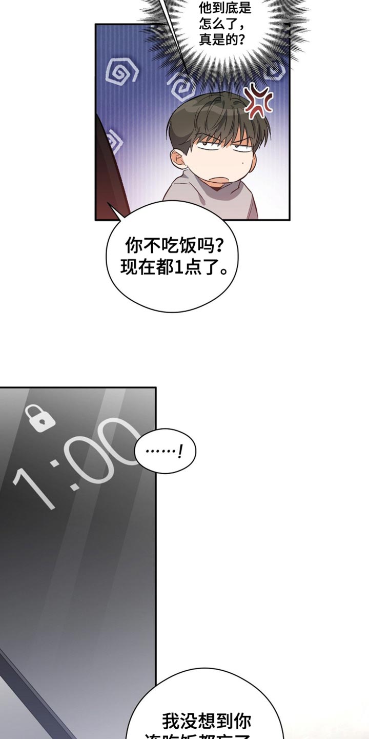 第108话18