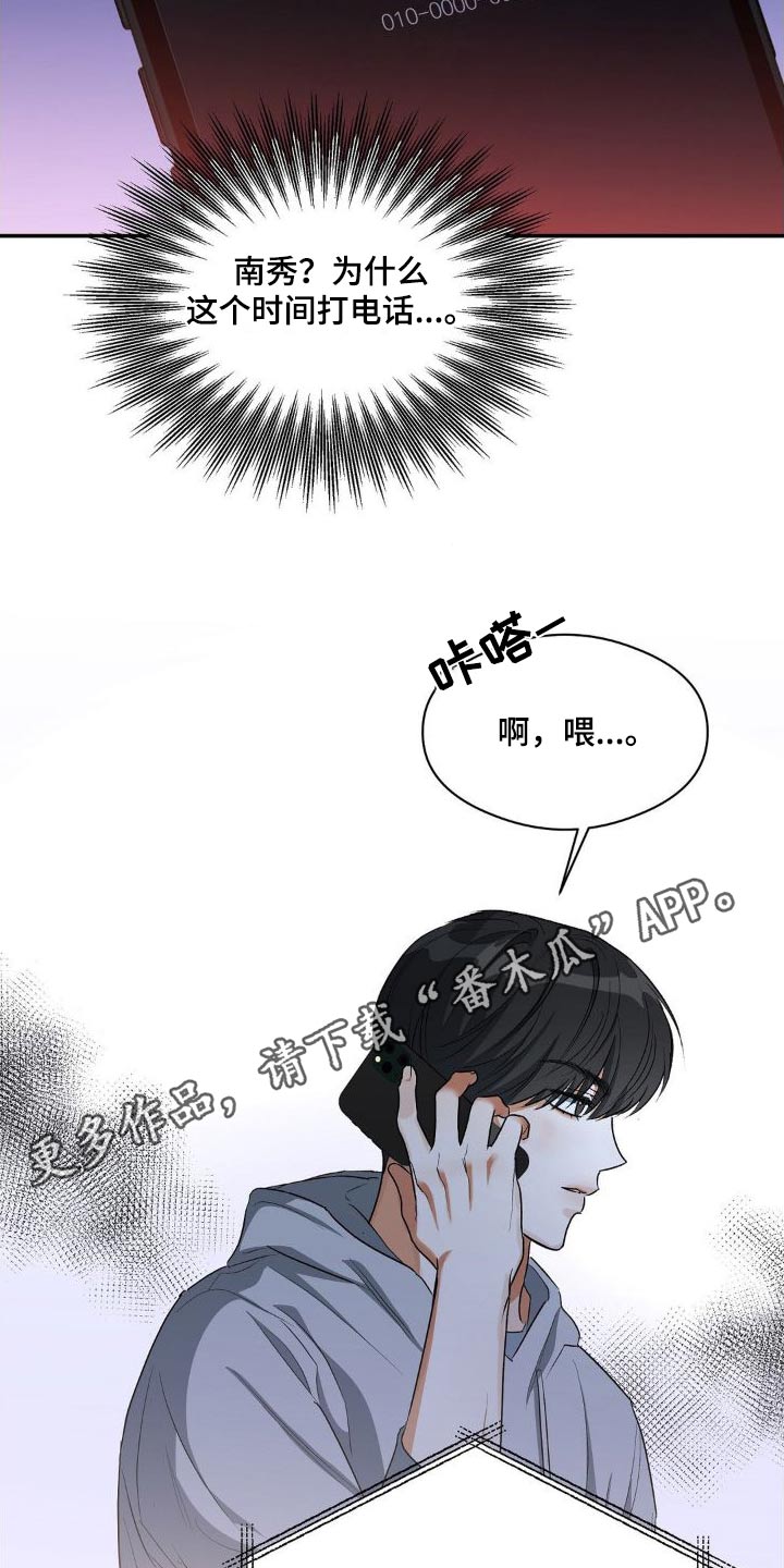 第84话19