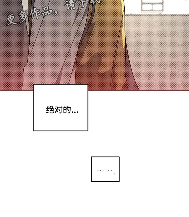 第37话29