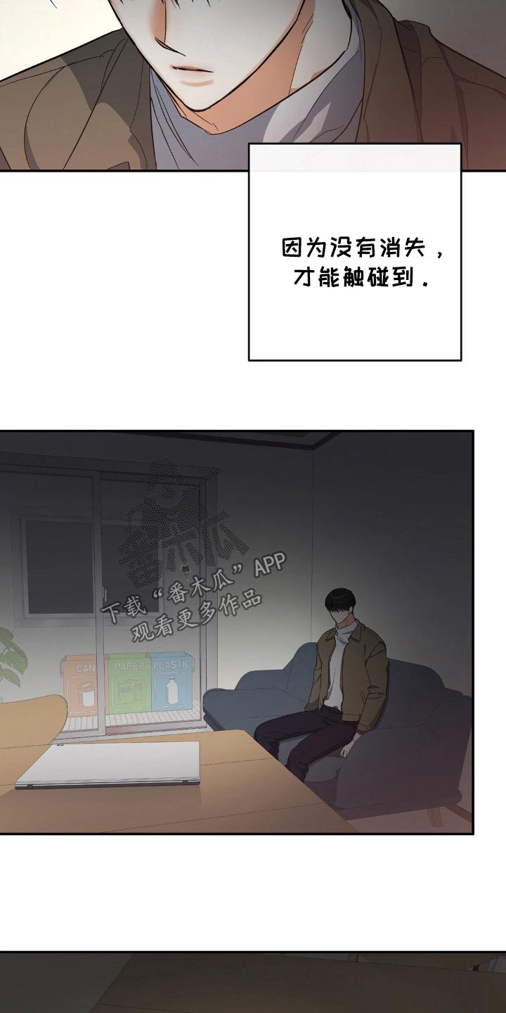 第119话12